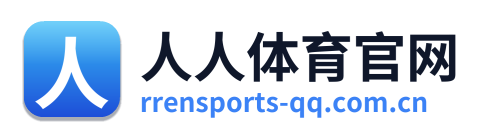 人人体育官网 Logo